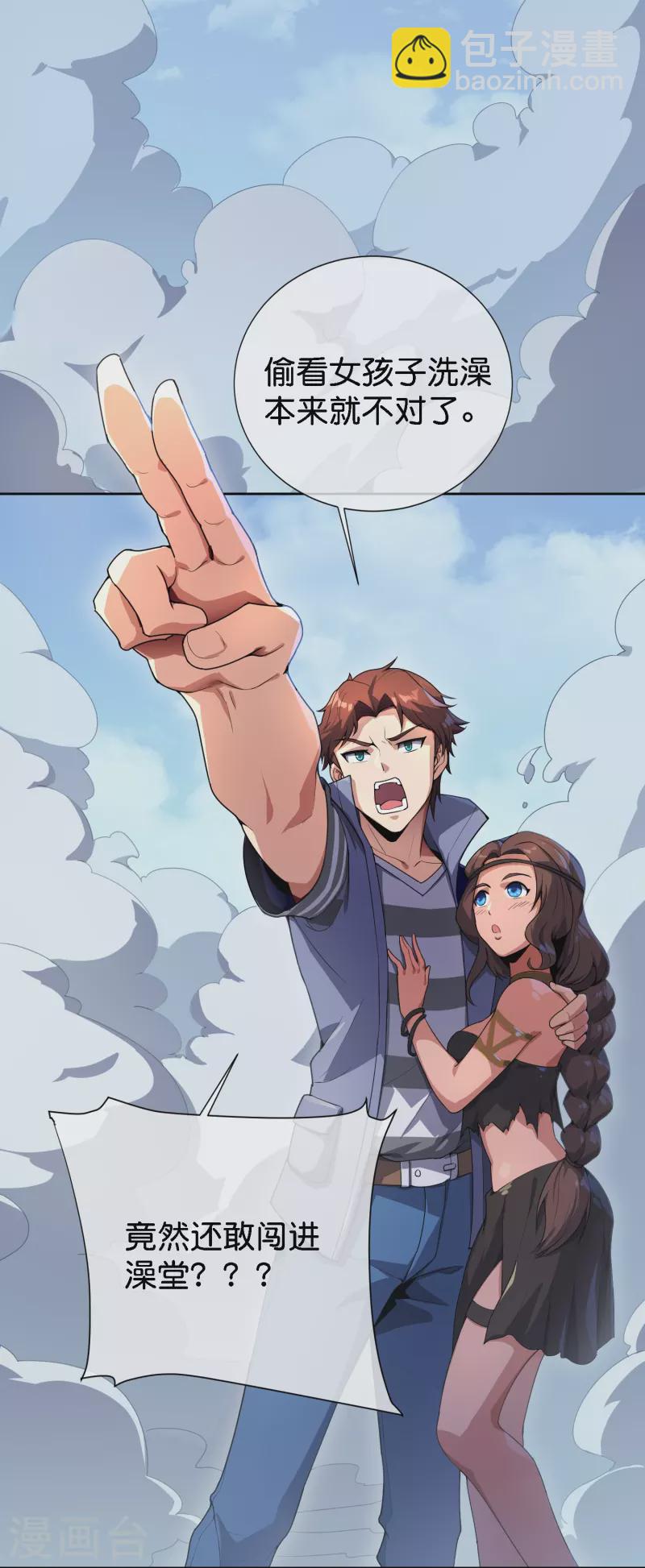 第171话 破茧化蝶！-第171话