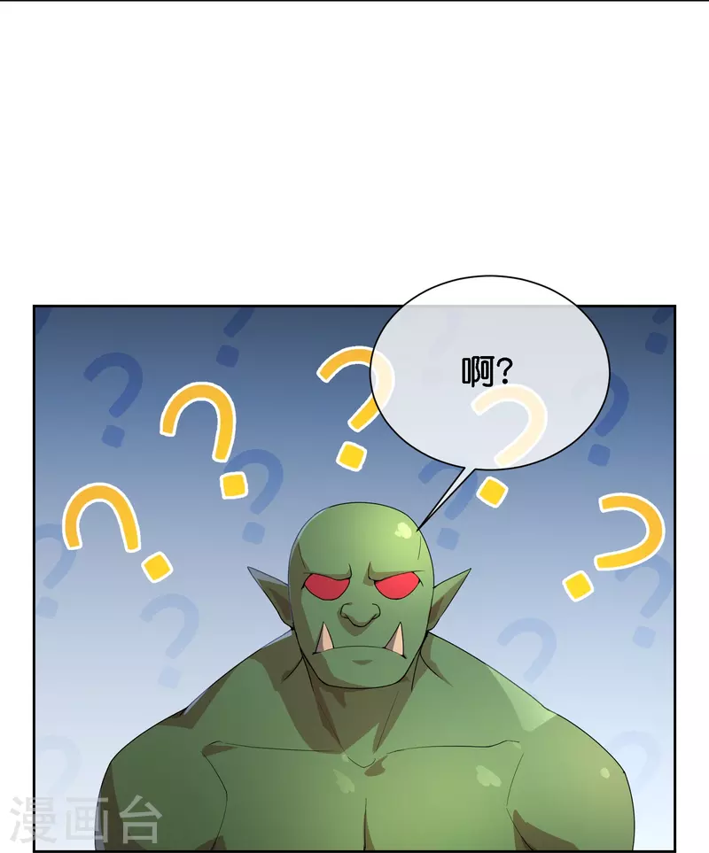 第171话 破茧化蝶！-第171话