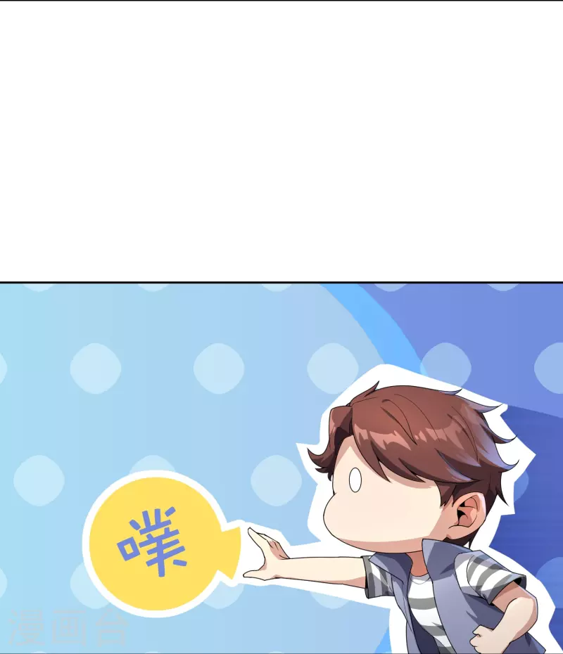 第171话 破茧化蝶！-第171话