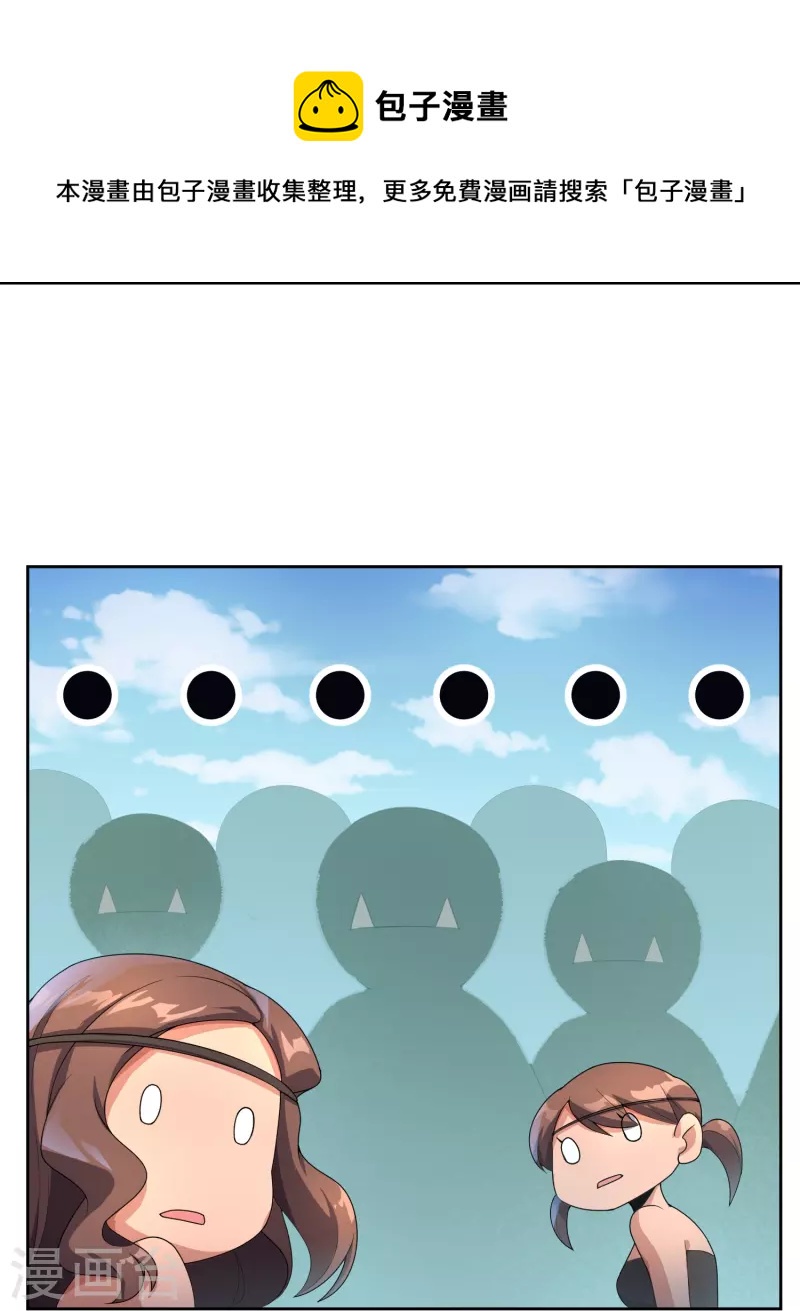 第171话 破茧化蝶！-第171话