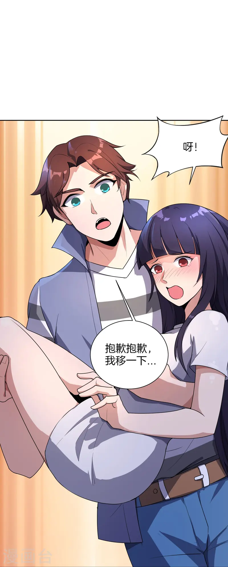第173话 幽冥仙力-第173话