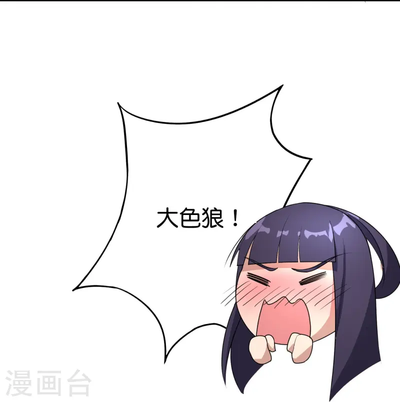 第173话 幽冥仙力-第173话