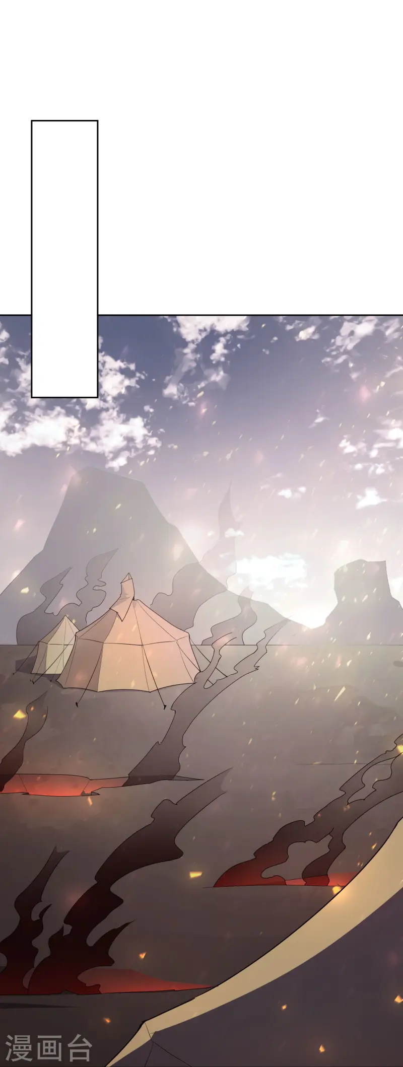 第173话 幽冥仙力-第173话
