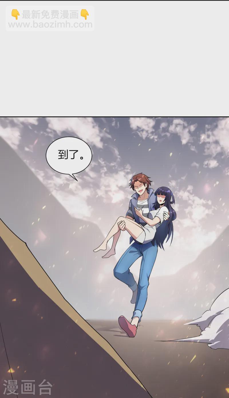 第173话 幽冥仙力-第173话