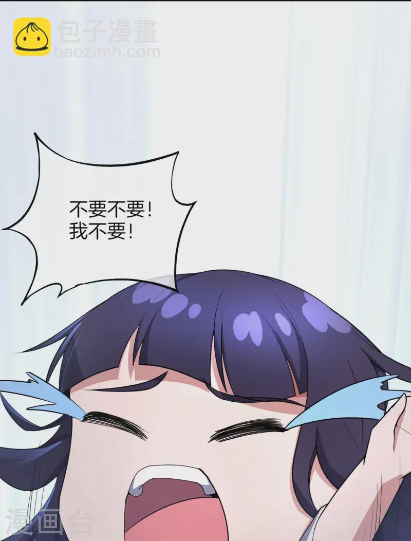 第173话 幽冥仙力-第173话
