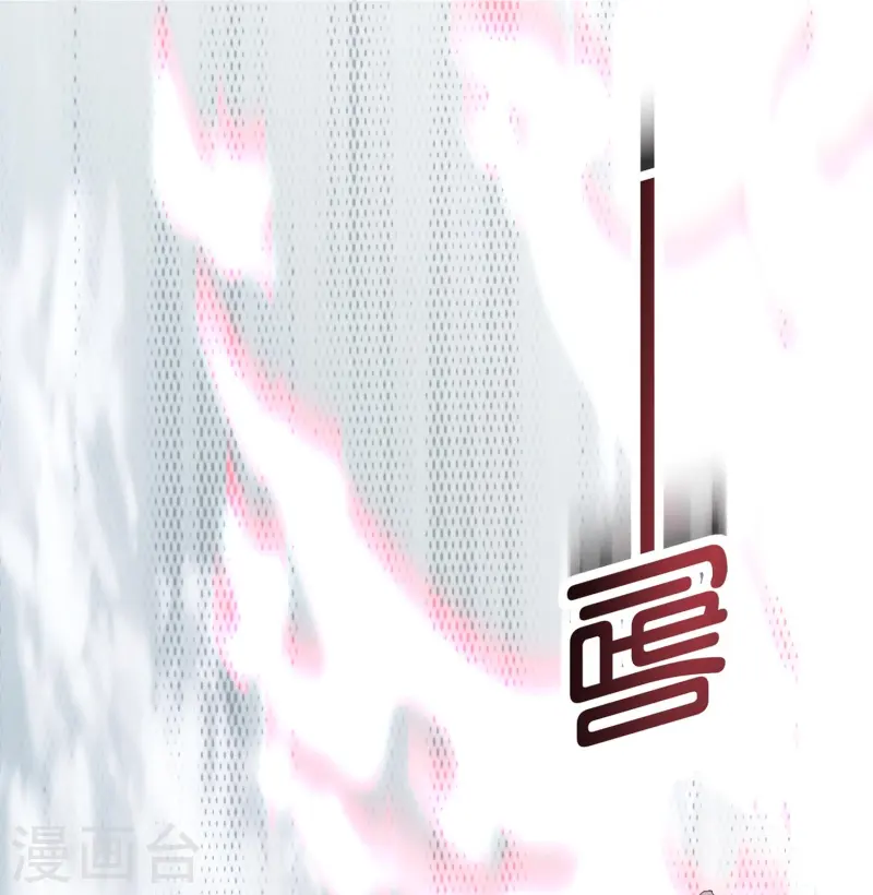第173话 幽冥仙力-第173话