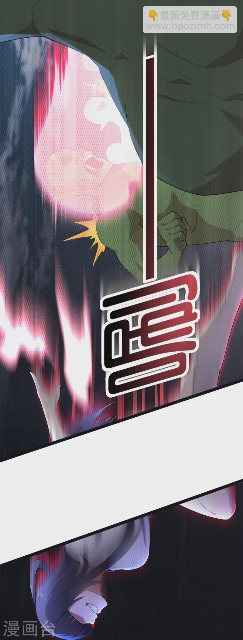 第173话 幽冥仙力-第173话