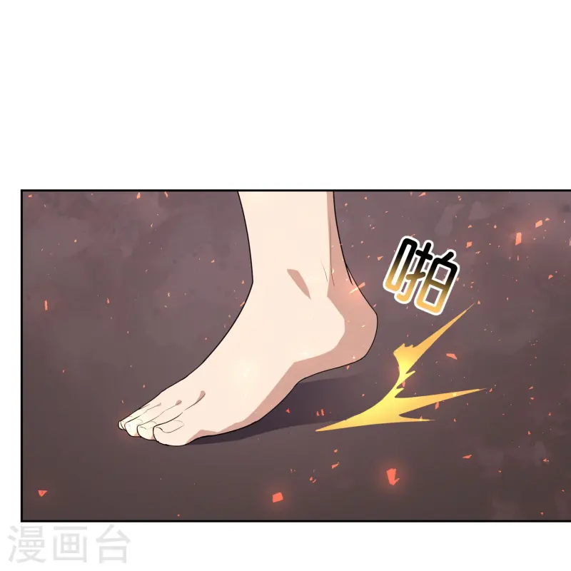 第173话 幽冥仙力-第173话