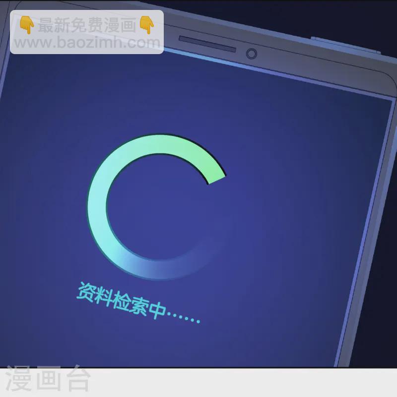 第173话 幽冥仙力-第173话