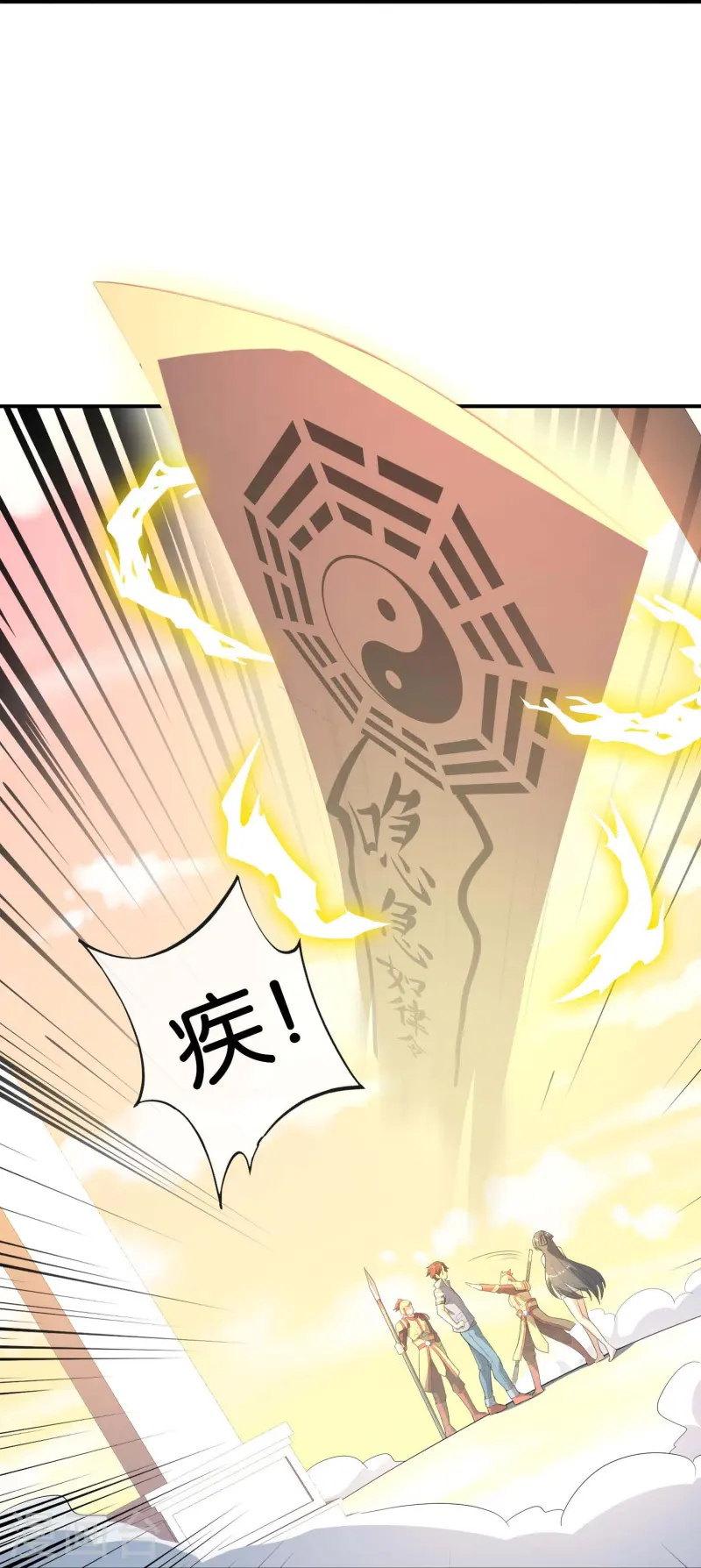第175话 飞升飞了个寂寞？-第175话