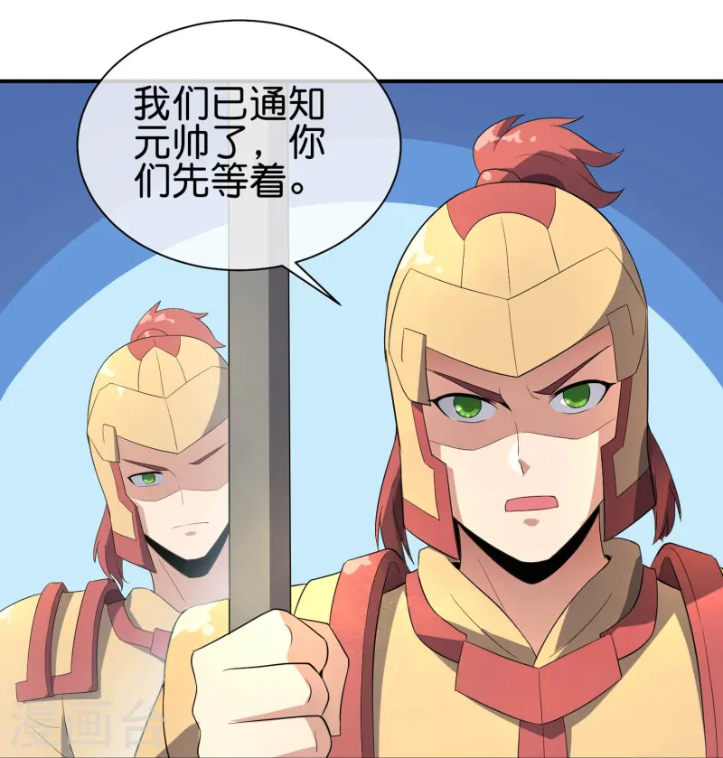 第175话 飞升飞了个寂寞？-第175话