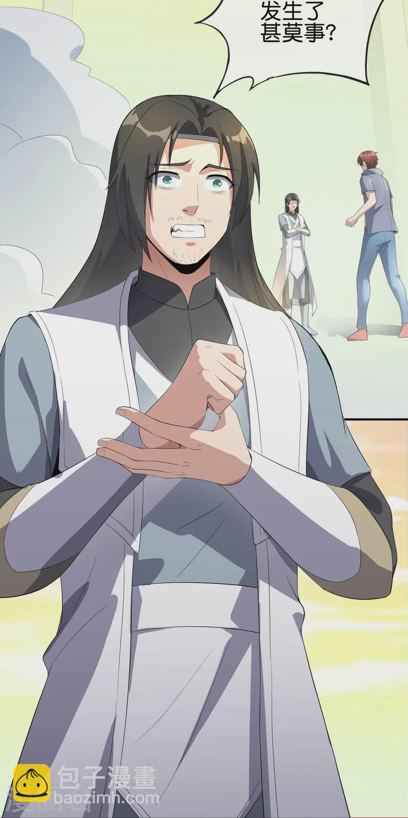 第175话 飞升飞了个寂寞？-第175话