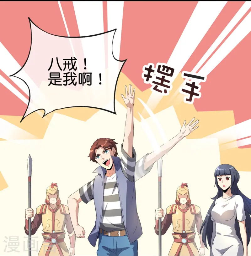 第175话 飞升飞了个寂寞？-第175话