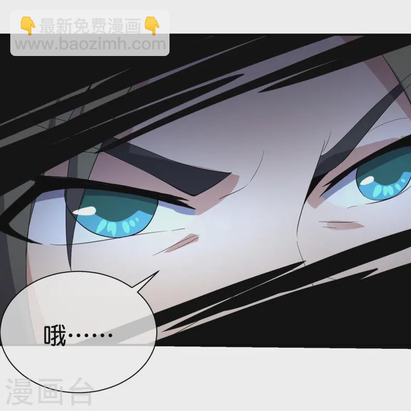 第175话 飞升飞了个寂寞？-第175话