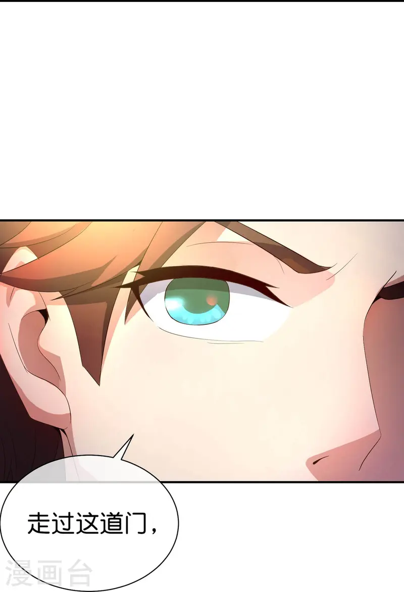 第175话 飞升飞了个寂寞？-第175话