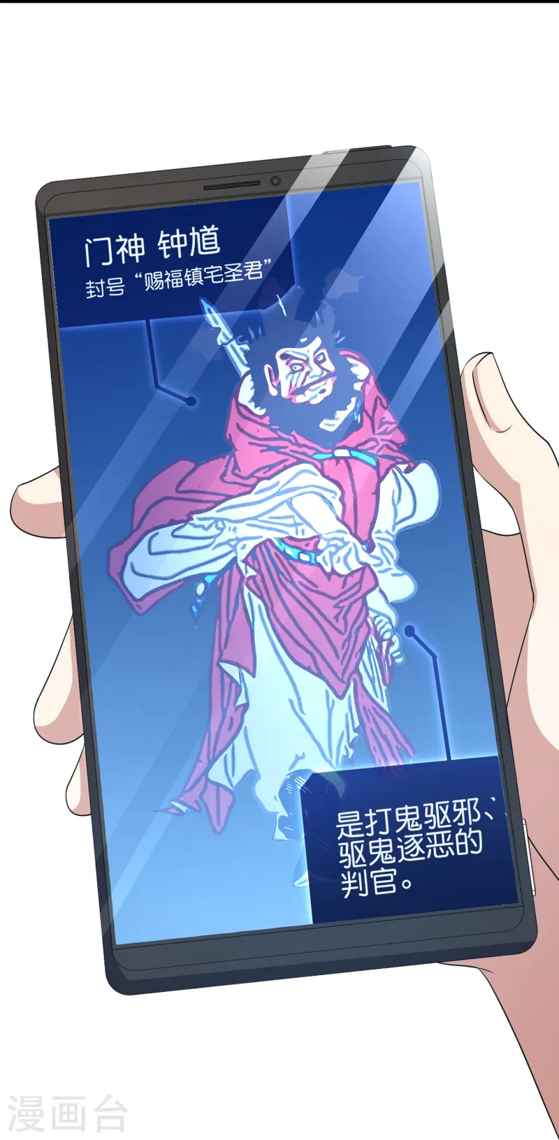第177话 美仙秀秀！-第177话