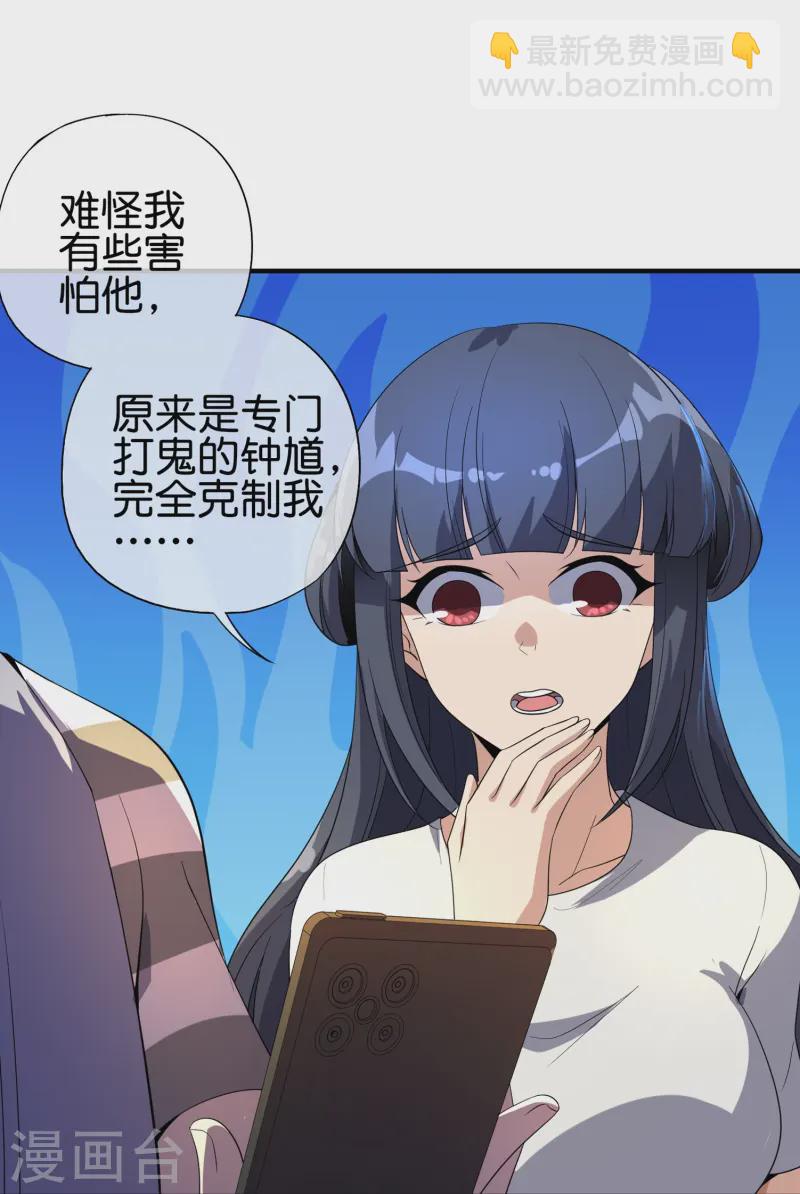 第177话 美仙秀秀！-第177话