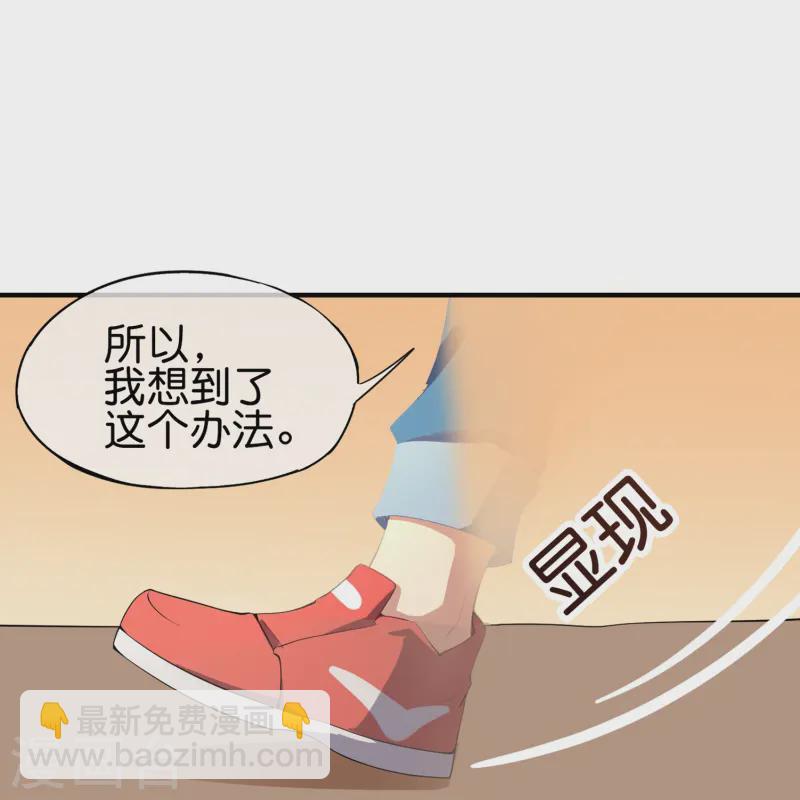 第177话 美仙秀秀！-第177话