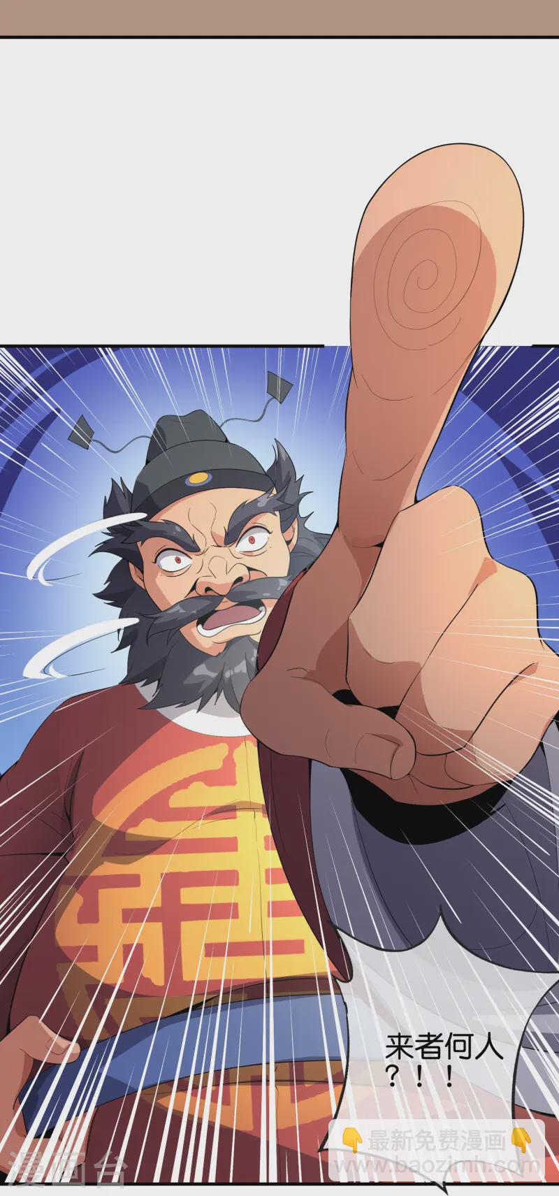 第177话 美仙秀秀！-第177话