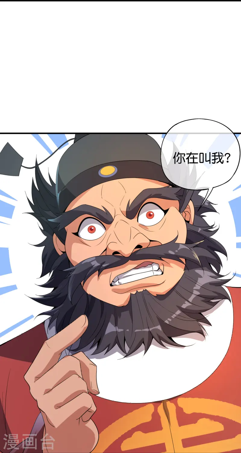 第177话 美仙秀秀！-第177话