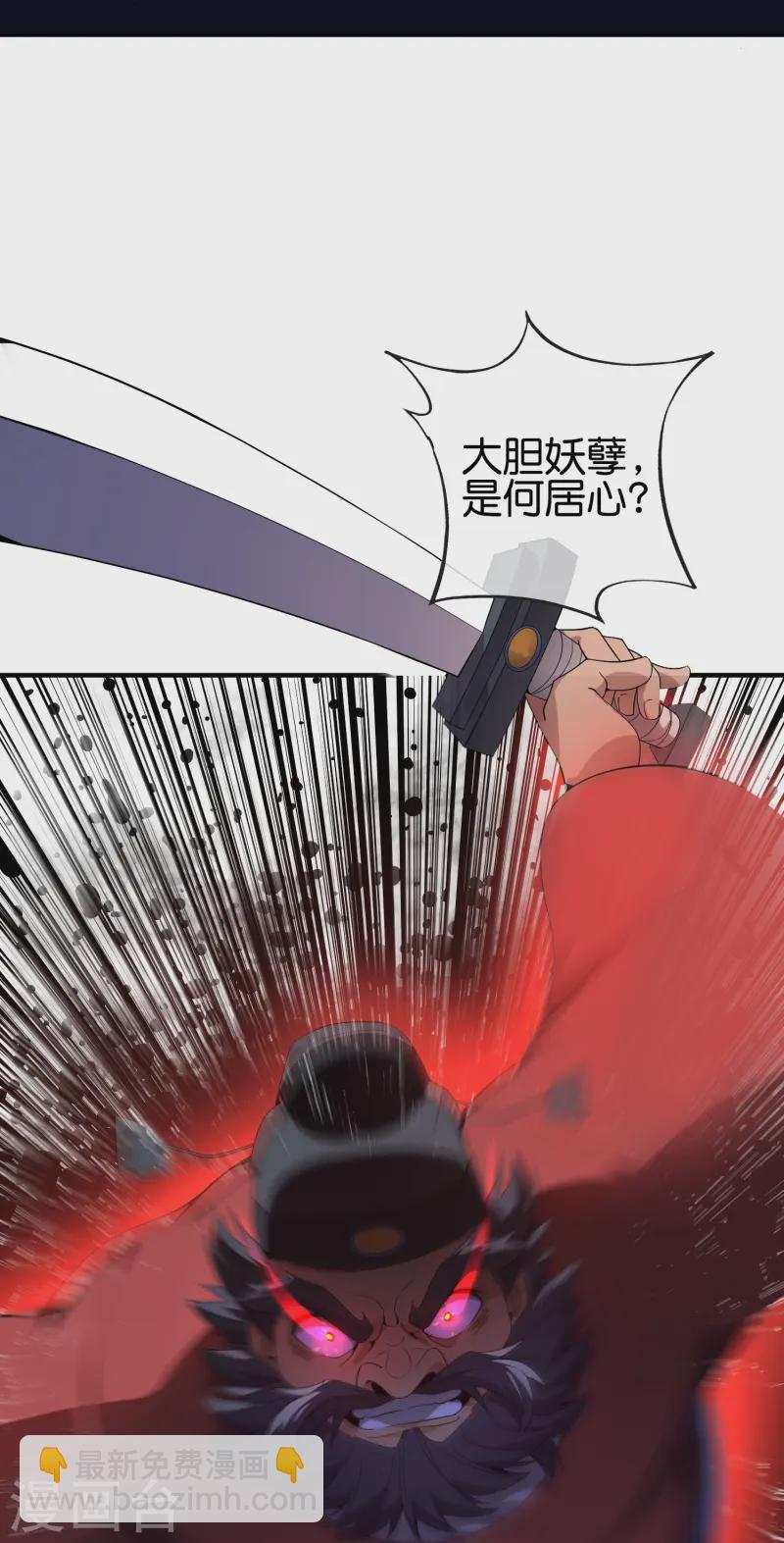 第177话 美仙秀秀！-第177话