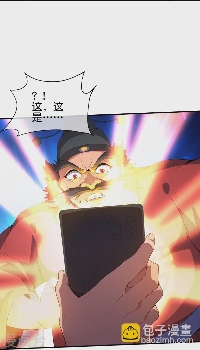 第177话 美仙秀秀！-第177话