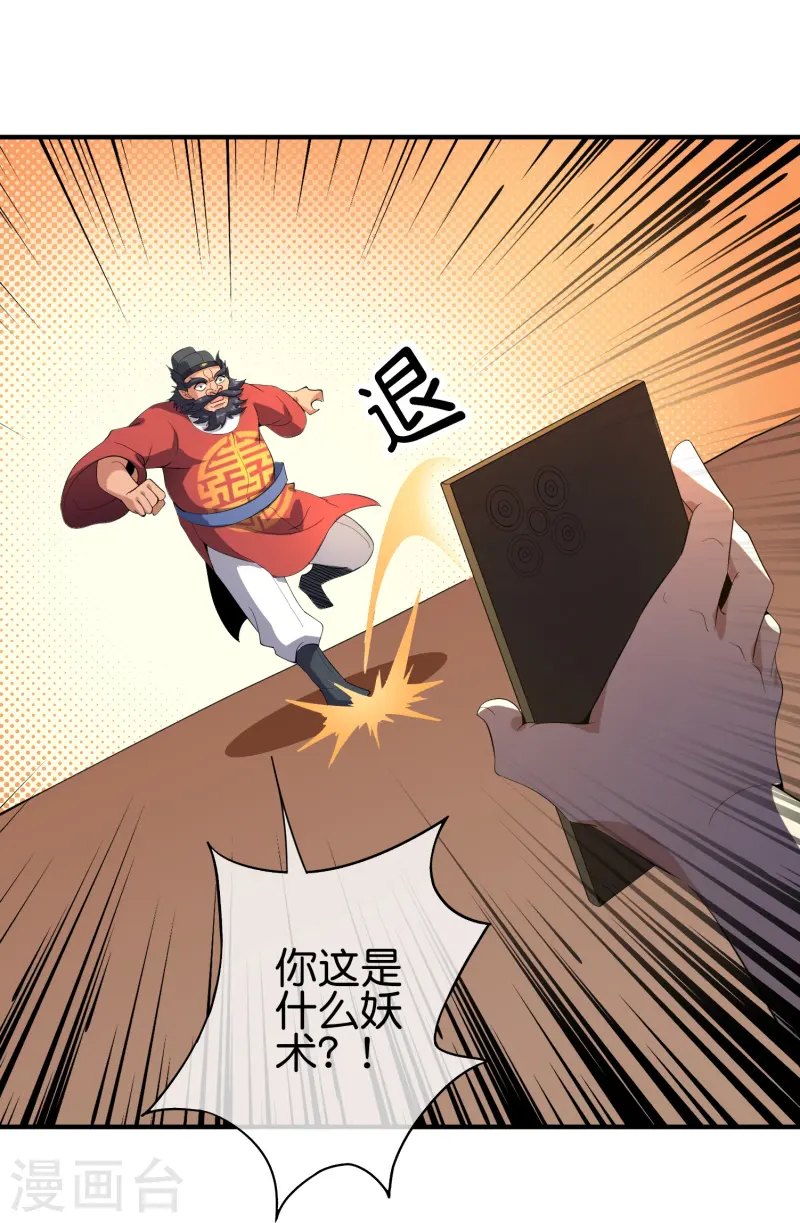 第177话 美仙秀秀！-第177话