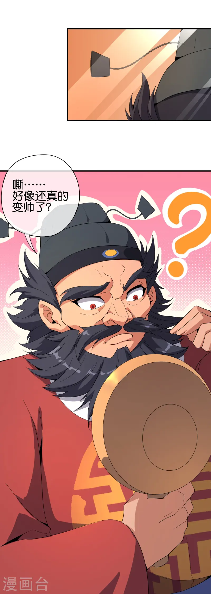 第177话 美仙秀秀！-第177话