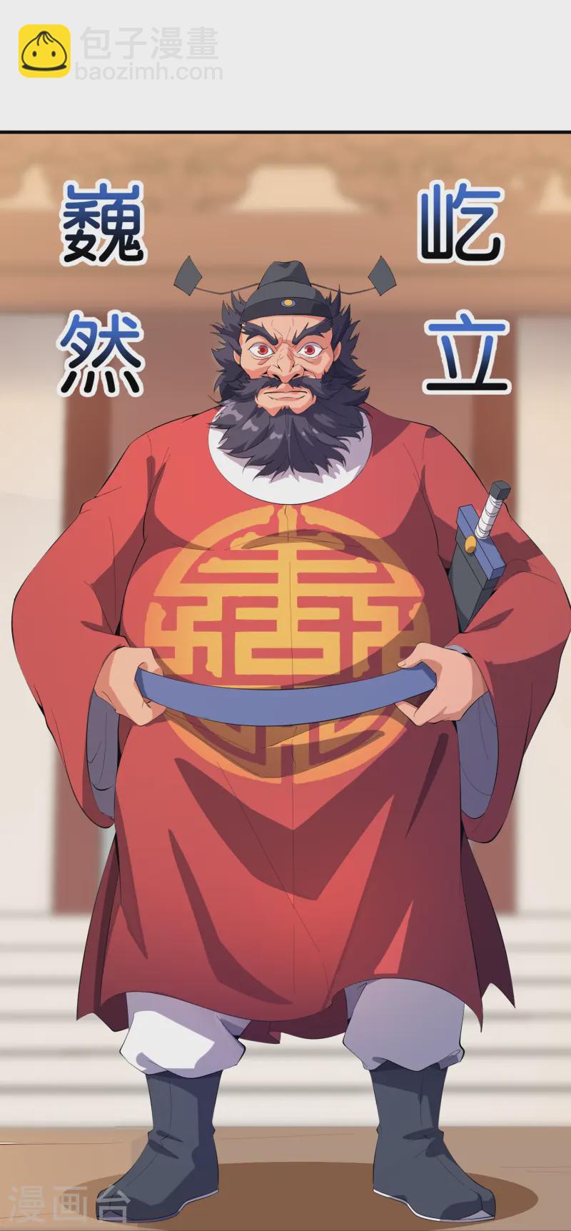 第177话 美仙秀秀！-第177话