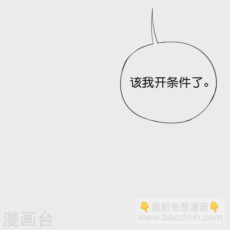 第177话 美仙秀秀！-第177话