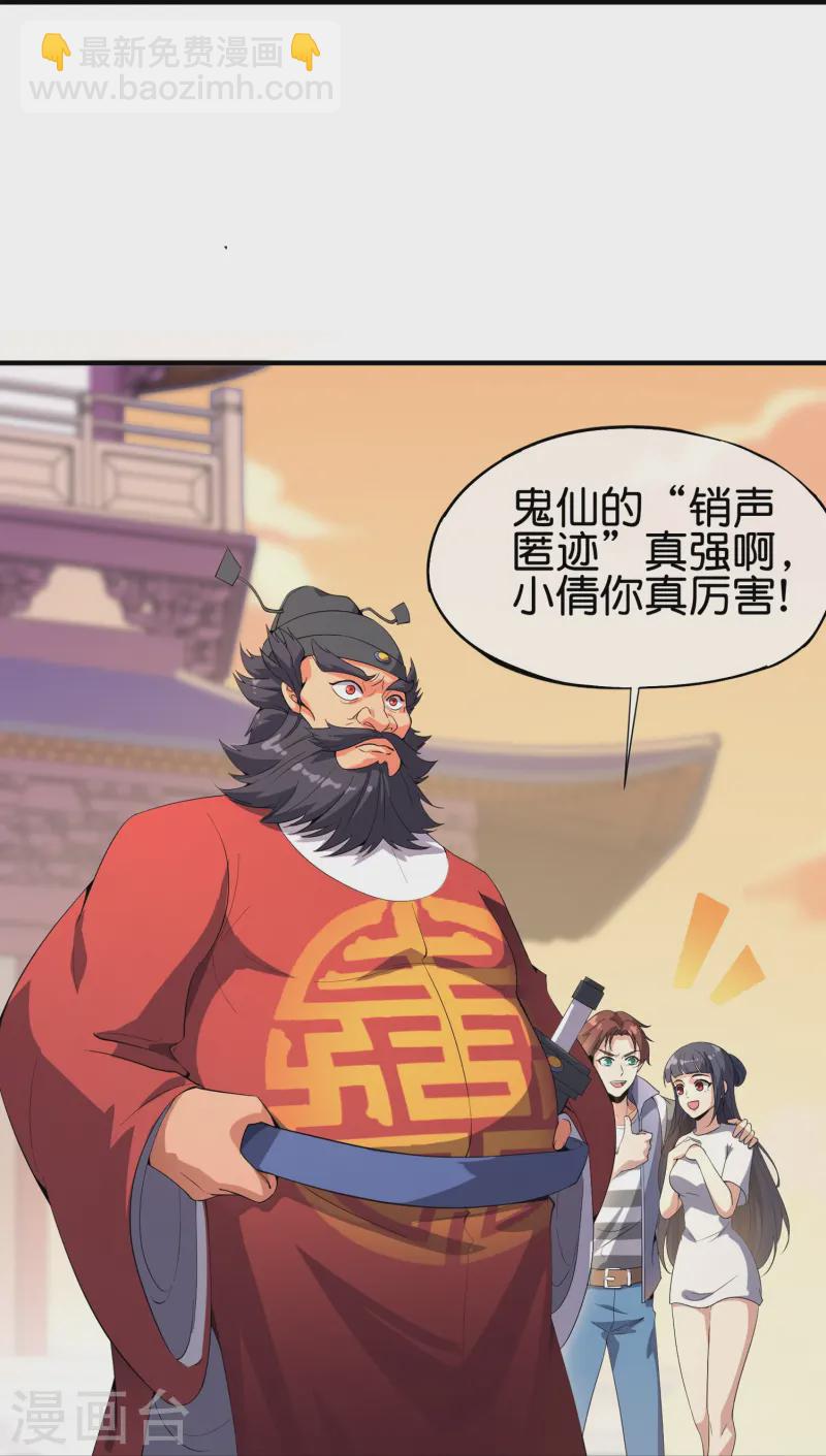 第177话 美仙秀秀！-第177话