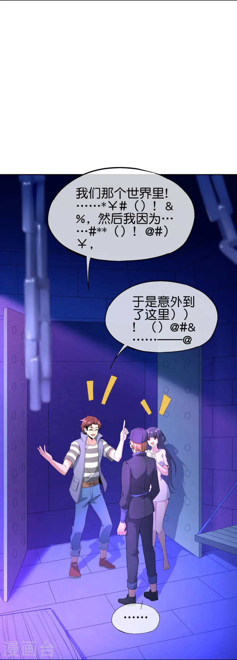 第179话 天界最强二人组！-第179话