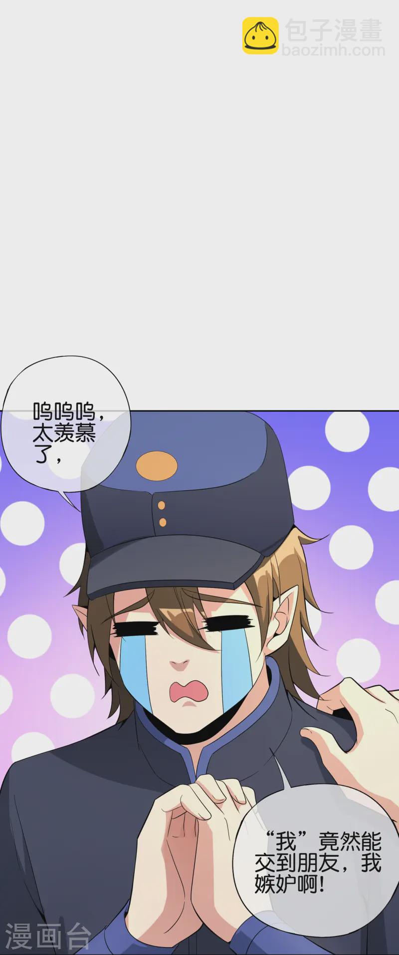 第179话 天界最强二人组！-第179话