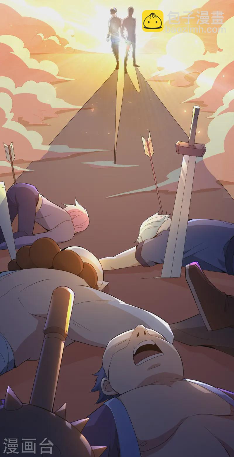第179话 天界最强二人组！-第179话