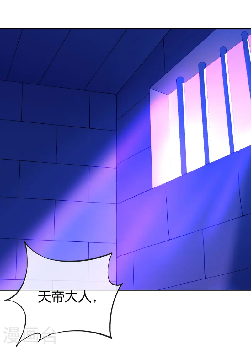 第179话 天界最强二人组！-第179话