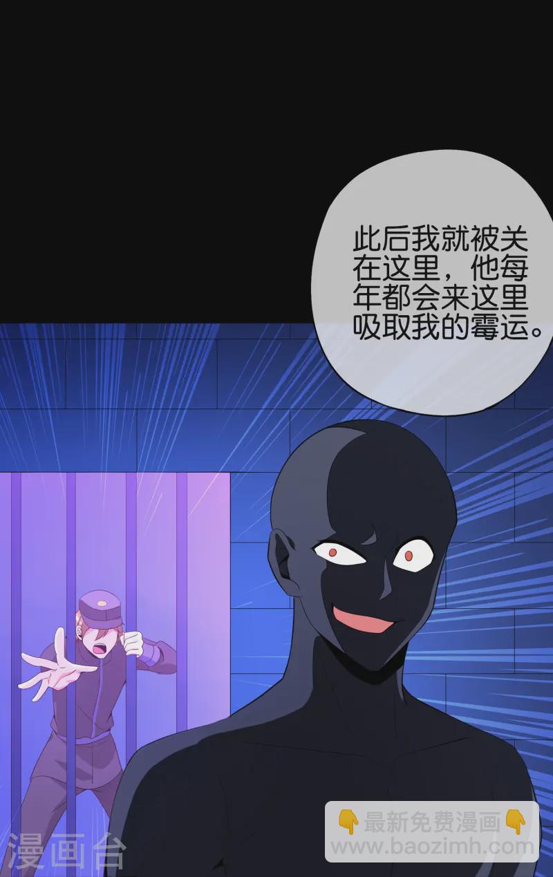 第179话 天界最强二人组！-第179话