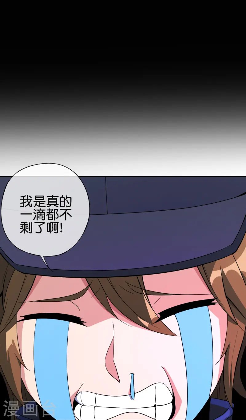 第179话 天界最强二人组！-第179话