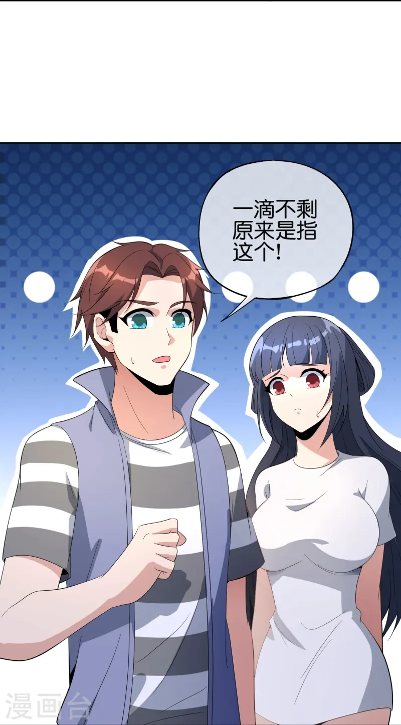 第179话 天界最强二人组！-第179话