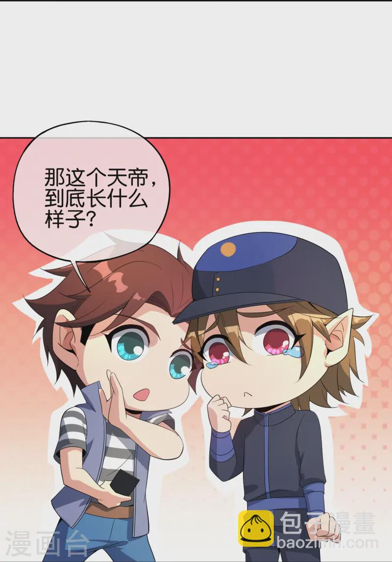 第179话 天界最强二人组！-第179话