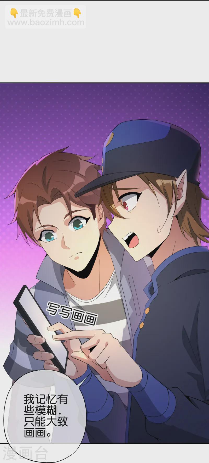 第179话 天界最强二人组！-第179话