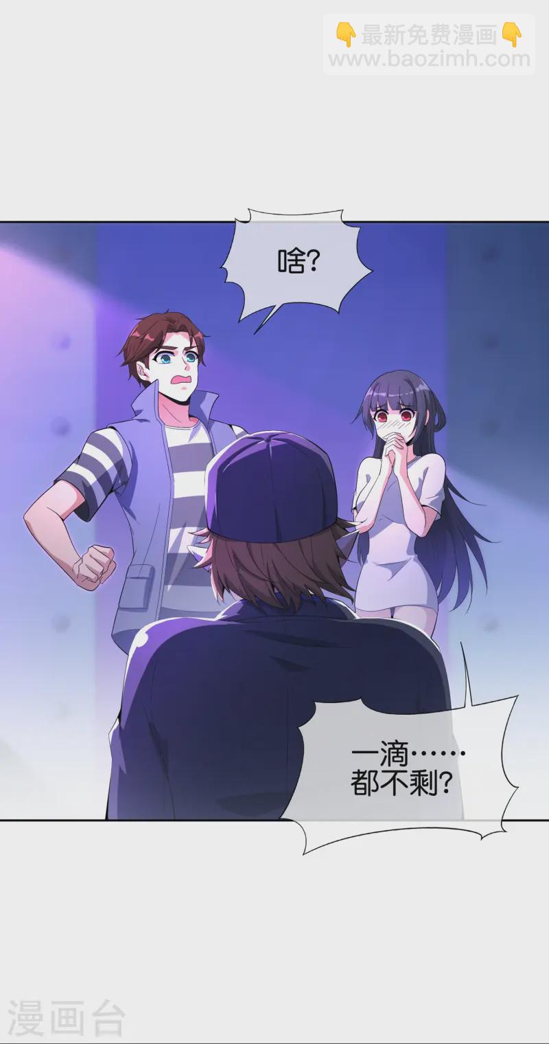 第179话 天界最强二人组！-第179话