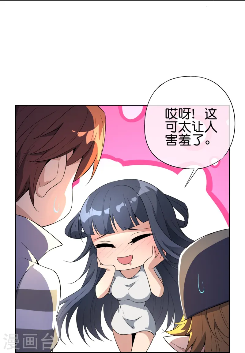 第179话 天界最强二人组！-第179话