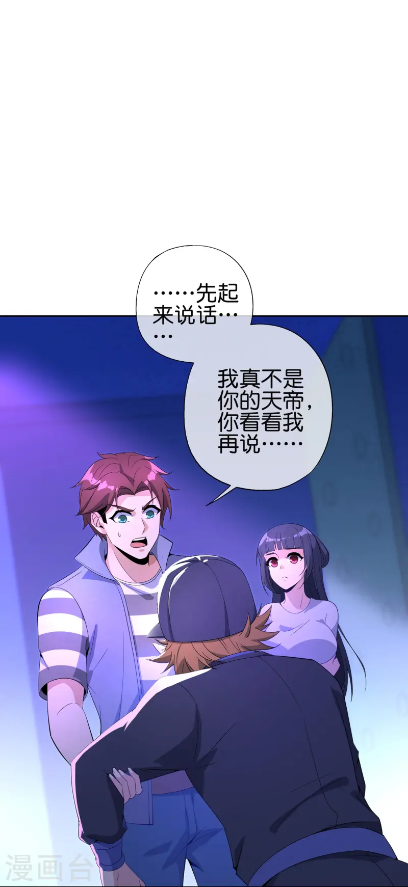 第179话 天界最强二人组！-第179话