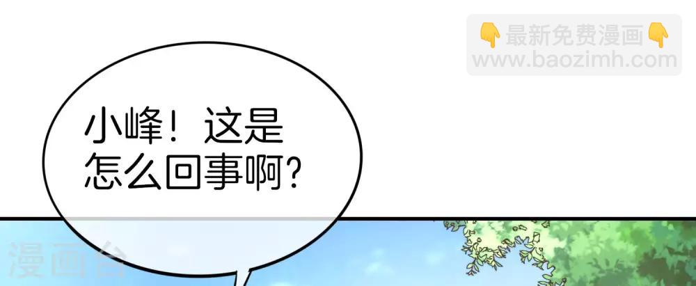 第19话 老八进厕所&mdash;&mdash;找死！(1/2)-第19话
