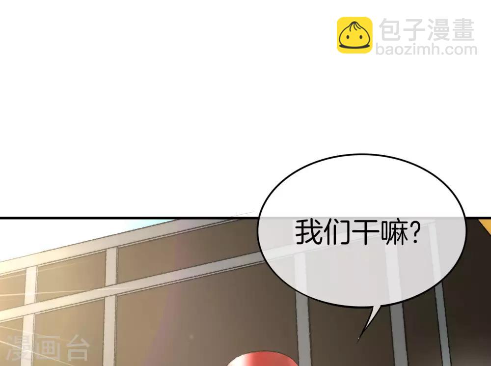 第19话 老八进厕所&mdash;&mdash;找死！(1/2)-第19话