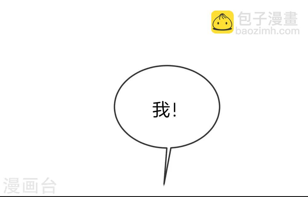 第19话 老八进厕所&mdash;&mdash;找死！(1/2)-第19话