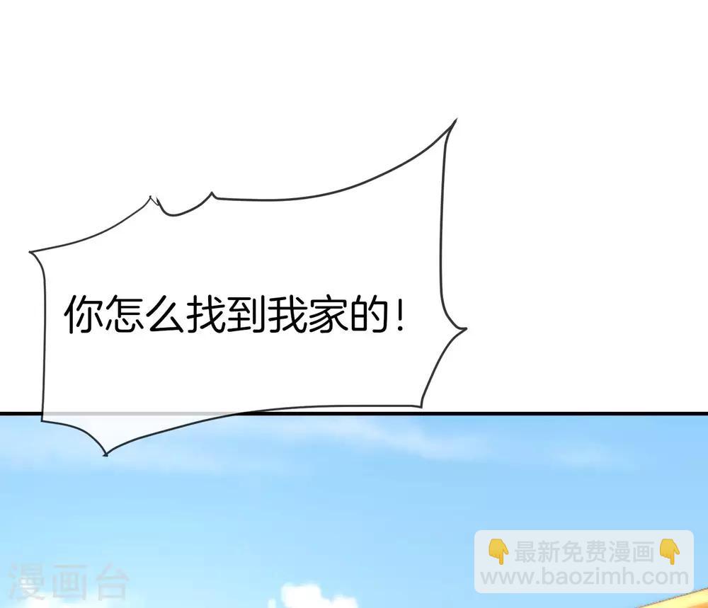 第19话 老八进厕所&mdash;&mdash;找死！(1/2)-第19话