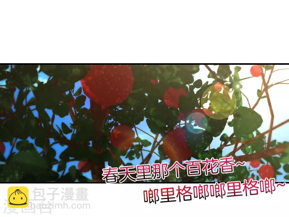 第19话 老八进厕所&mdash;&mdash;找死！(1/2)-第19话