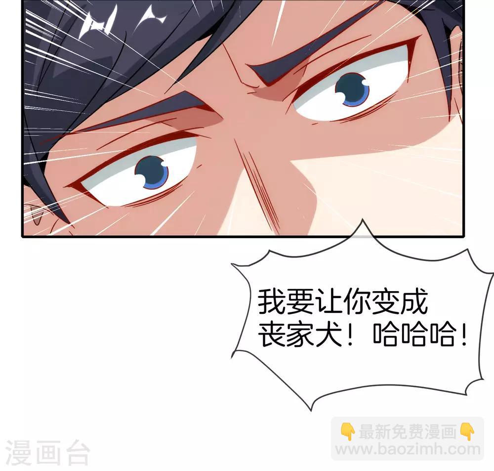 第19话 老八进厕所&mdash;&mdash;找死！(1/2)-第19话