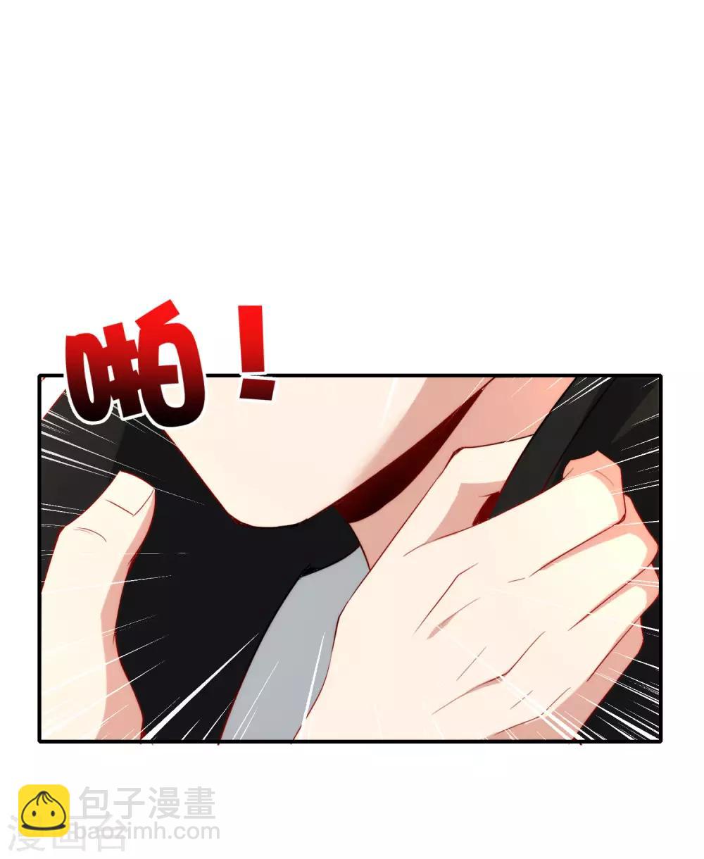 第19话 老八进厕所&mdash;&mdash;找死！(1/2)-第19话